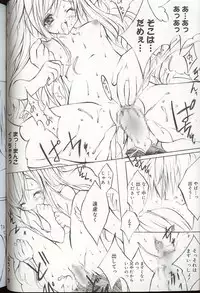 [Anthology] Pretty Sisters EX