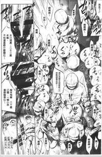 Gouyoku Sokusin Kabusikigaisya Jou