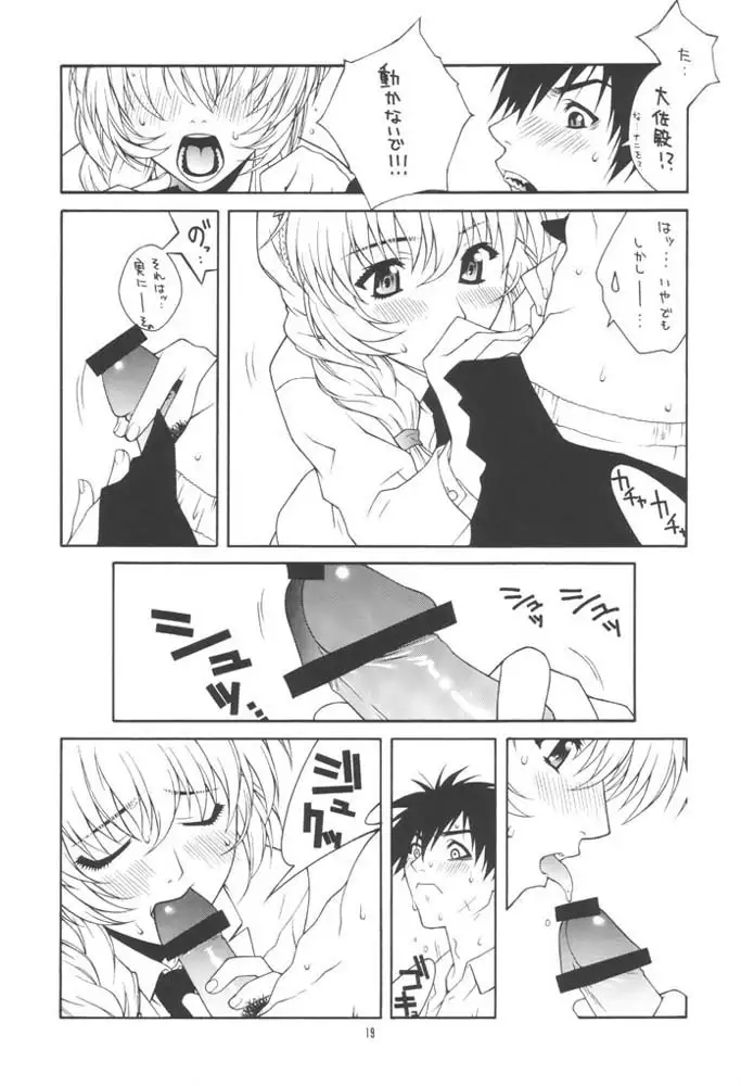 Whisper