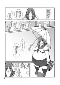 [Little Farm (Littleboy)] Pochananajimi Daily Life [Digital]