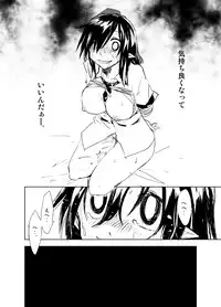 [Saperon Black (Sape)] UngateD (Touhou Project) [Digital]