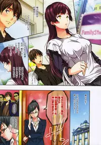 [Tosh] Harem Time [Decensored]