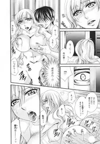 [Nikudanmaru] Mega-Oppai