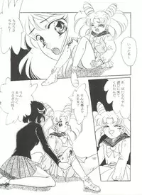 [Anthology] Doujin Anthology Bishoujo Gumi 6 (Various)