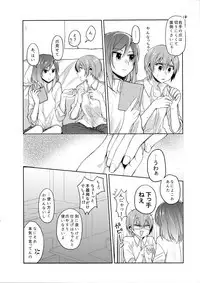 Sensei to, Ikenai Koto 3