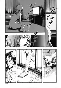 [Uran] Anoko no Himegoto