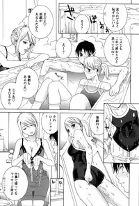 [Shinobu Tanei] Nedari Midara