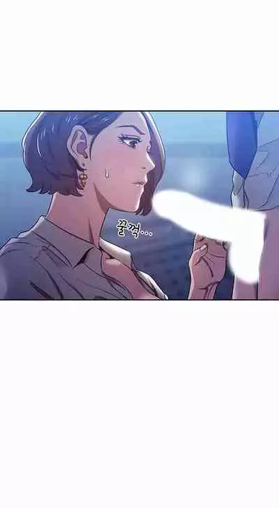 Mother Hunting [OUM, Naru] Ch.30? [English] [Manhwa PDF]