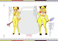 [Siluman Soft] Codex Libido : Mundus