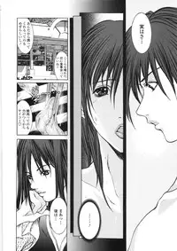 [GRIFON] Inran Byougentai