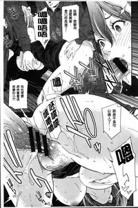 [Syuuen] Hatsukoi Kikenbi [Chinese]