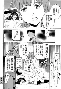 COMIC Penguin Celeb 2015-11