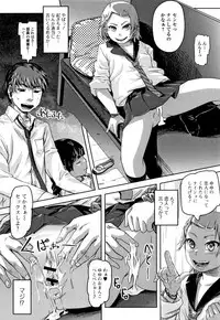 [Lunaluku] Hatsu Ana Angel - Virginhole Angel