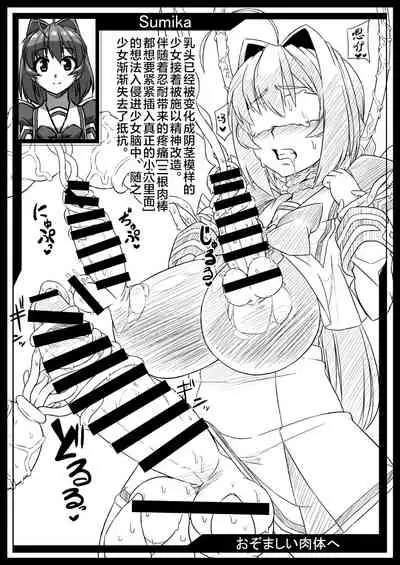 [Izanagi (Otoo)] Muv-kai!! (Muv-Luv) [Chinese] [xyzf个人汉化] [Digital]