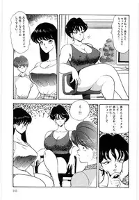 [Minor Boy] Material No.6 Part.3 Body Crush