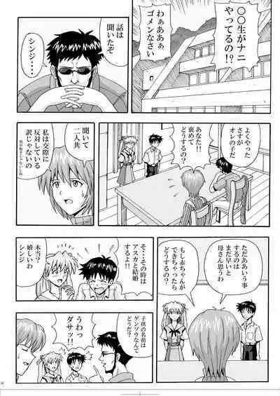 Yui Ikari 10th Anniversary Book - beyond the time