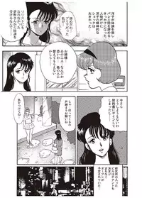 [Minor Boy] Maihime Chigoku no Ori Ichi