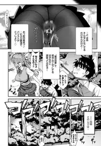 COMIC BAVEL 2019-03 [Digital]