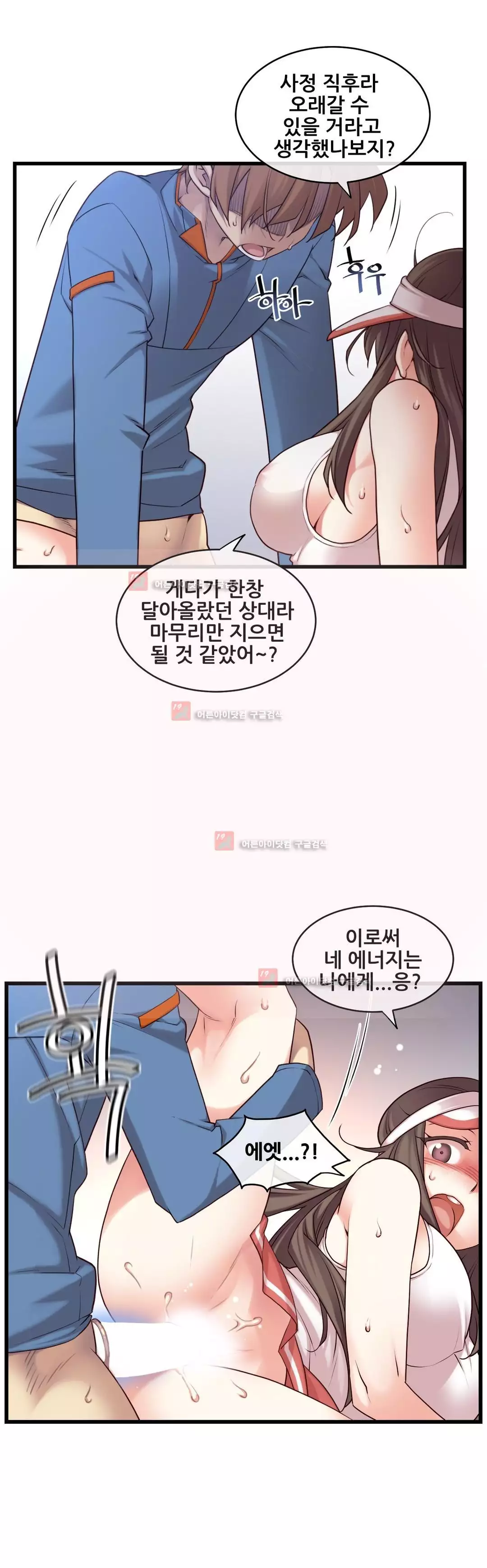 Master in My Dreams Ch.90-125