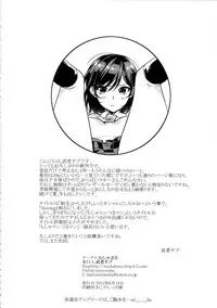 (SC2015 Summer) [Mushaburu (Musha Sabu)] Shaving