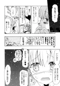 [Tokyo no Hito] Mother's younger sister's youngest daughter