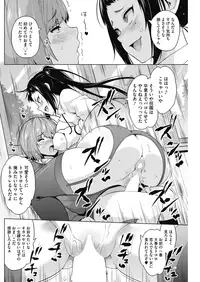 COMIC HOTMILK 2018-08 [Digital]