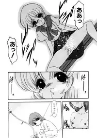 [Kichijouji Monaka] Sister Game Vol. 2