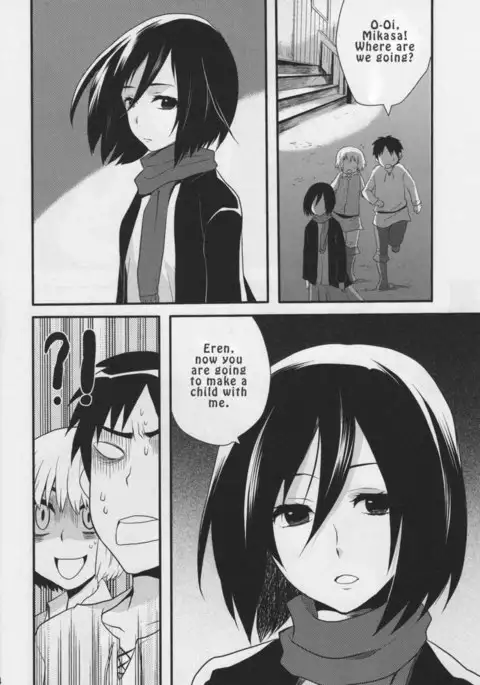 Watashi no Eren