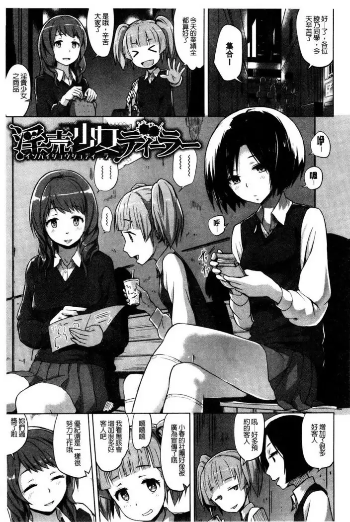 快楽ほりっく+8P小冊子