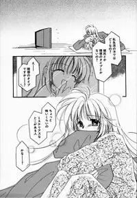 [NYAN] Oteateshimasho