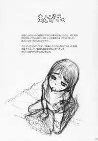 (C71) [Otaku Beam (Ootsuka Mahiro)] And and and