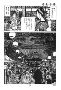 [Antholoy] Ankoku Jojou - Lyricism in the Dark