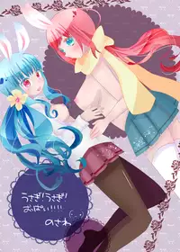 [Rie-X.com (YAce)] Peaceful☆Revolution -Data Ban Kako Bon Shuu-