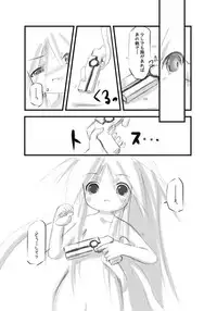 [Hakujira Umineko Dan (Siam)] Shiro Shachi no Platina "The Platinum Legend" [Digital]