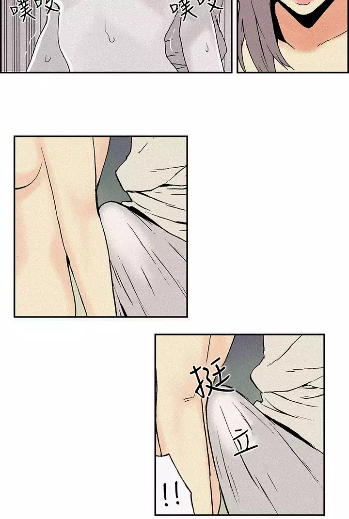 Moonlight 月红夜花1-14