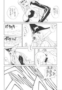 [YELLOW CAB] YELLOW CAB