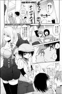 COMIC Penguin Club 2014-08