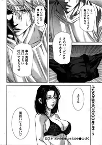 Monthly Vitaman 2016-02