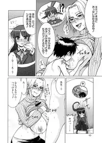 (C71) [Mumumu Jirushi (MUMU)] Pet Sharing