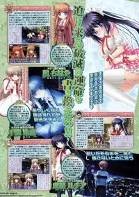 BugBug 2011-05 Vol. 201