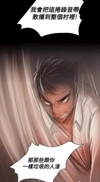 姐姐:莲 52-65+后记 [完结][Chinese]