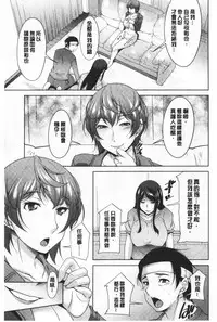 Haha No Kawaki | 義母的性飢渴