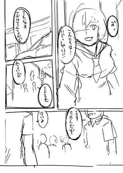 Kono Koi wa, Kitto Amai.