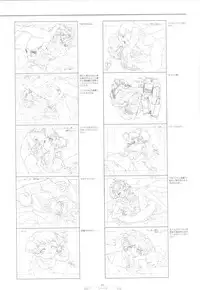 (一般画集) [オーバーフロー] ピュアメール オフィシャルアートワークス