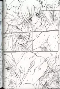 [Anthology] Pretty Sisters EX