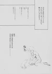 (C61) [INKPOT (Oyari Ashito)] B-COLLECTION (Various)