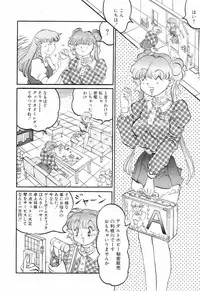 [Rocket Engine] SM Himitsu Club