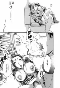 [Umematsu Thomas] Oshiete! Obasan