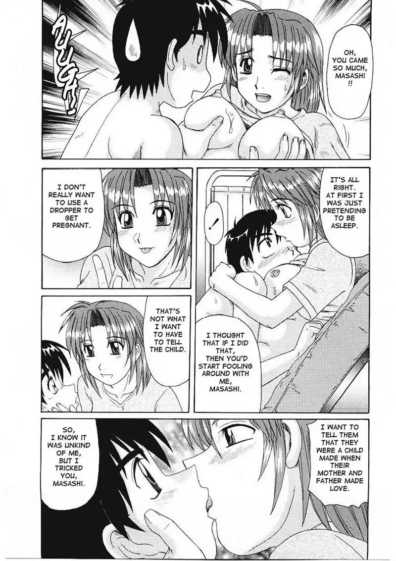 Libido in the Beaker