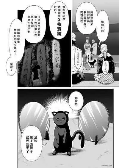 [Tetsu MOMOTA] Chijou Hyakkai R18 Ch46-50 [Chinese] 地上100層 [牛頭人酋長之魂漢化]